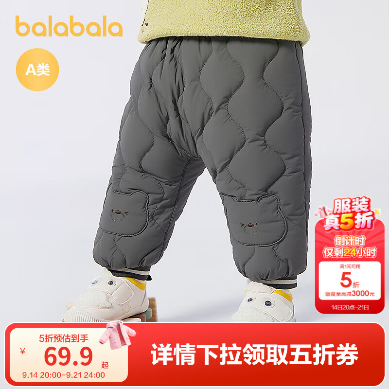 巴拉巴拉宝宝羽绒裤 69.9元，巴拉巴拉婴儿连体衣 89.9元，巴拉巴拉女童连衣裙 48.9元 - 86线报