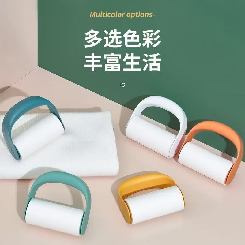 【直发】粘毛器可撕式滚筒除毛可撕式纸家用手握衣服刷滚毛器除毛 手握式粘毛器一个装（颜色随机）