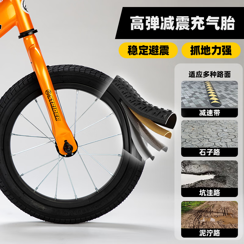 STRIDER平衡车3-6岁儿童自行车4岁5岁幼儿宝宝14寸滑步车少儿单车14X 粉紫色