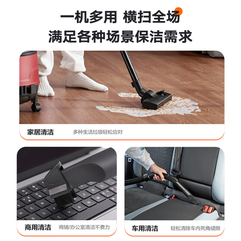 苏泊尔EVCB-70A吸尘器怎么样?好不好?评价很好吗