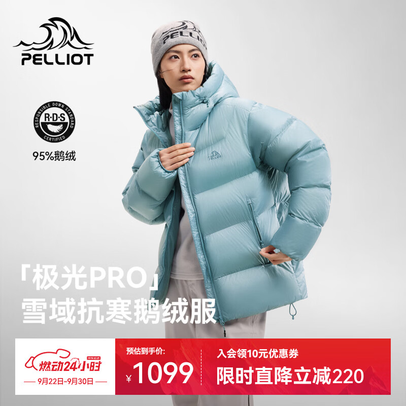伯希和（Pelliot）【极光Pro】羽绒服男女2026新款800蓬户外石墨烯蓄热保暖鹅绒服女 【男女同款】秘境蓝 |800蓬鹅绒 石墨烯背暖 L