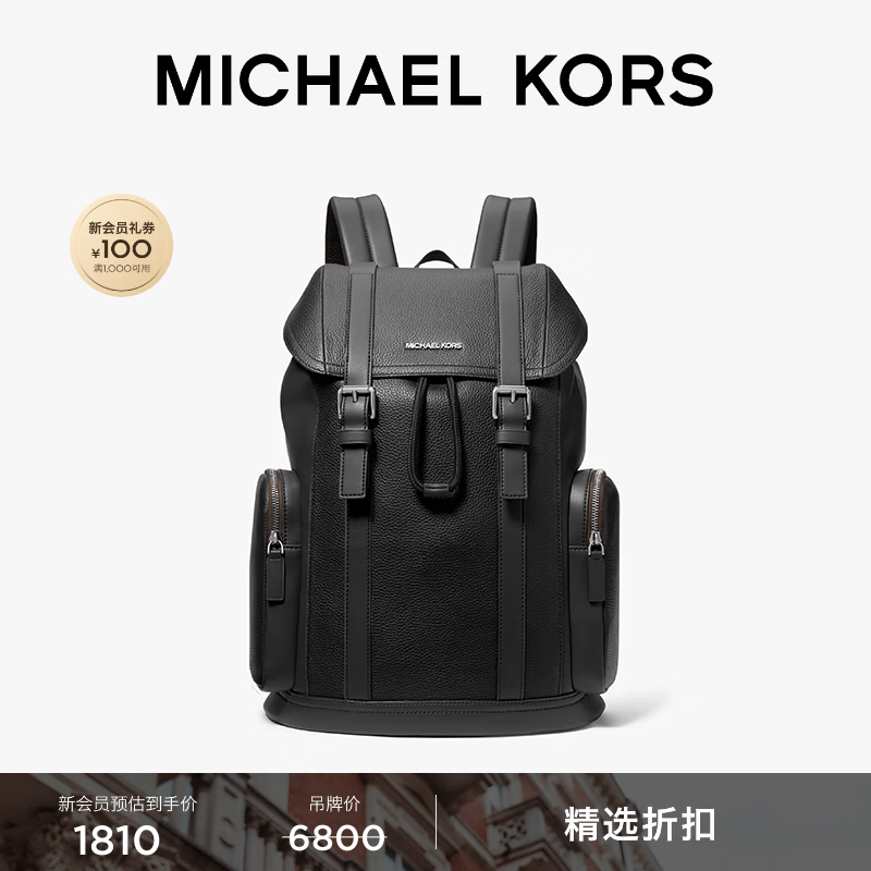 MICHAEL KORS迈克高仕 MK Cooper 男士翻盖通勤双肩包 黑色 001 常规