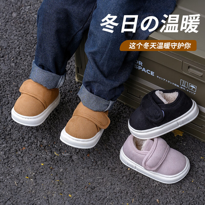 妙优童儿童棉鞋低帮冬季防滑简约男童女宝魔术贴加绒加厚保暖宝宝棉靴子 棕色 16 (24-25码)鞋内长约16cm