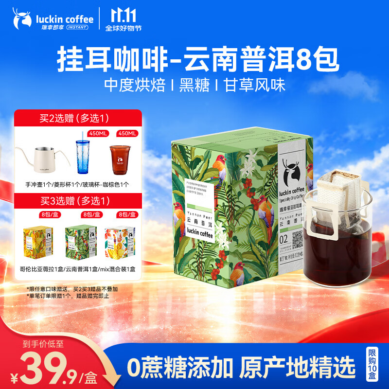 关于咖啡的一切！咖啡机咖啡豆意式美式手冲深浅烘半自动全自动