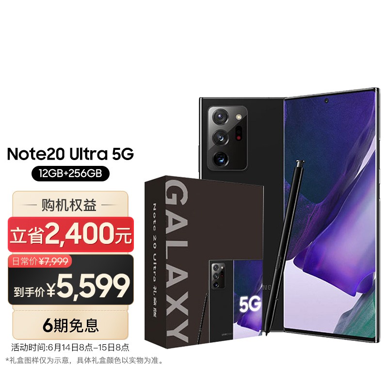 京东京东秒杀 2022-06-14 - 第29张 | 最新购物优惠券 京东京东秒杀 2022-06-14 - 第29张 | 最新购物优惠券