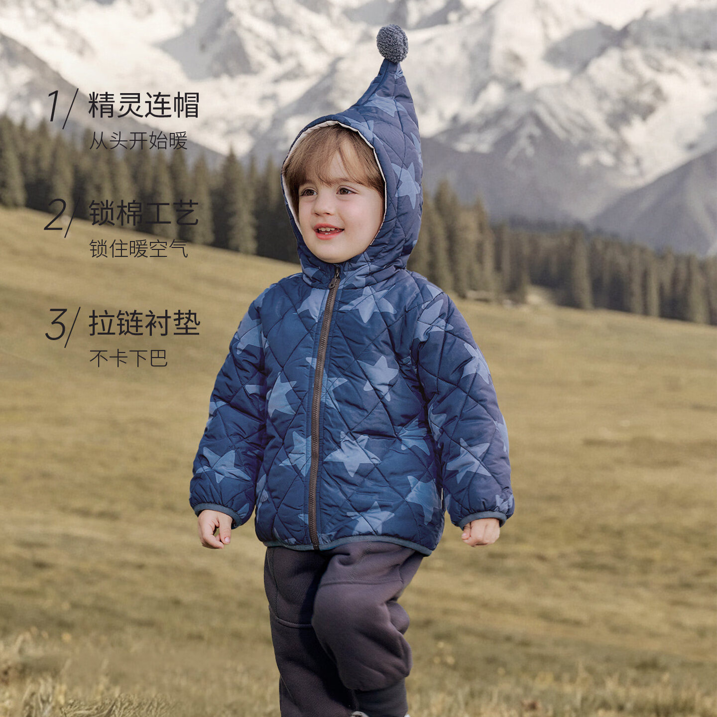巴厘小猪儿童棉服秋冬夹棉加厚棉衣男女童棉袄保暖上衣冬装外出服宝宝外套 蓝星纪 110