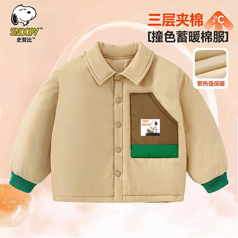史努比儿童棉袄加厚冬装新款冬季男童童装宝宝保暖棉服户外休闲潮流外套 写作努比 100