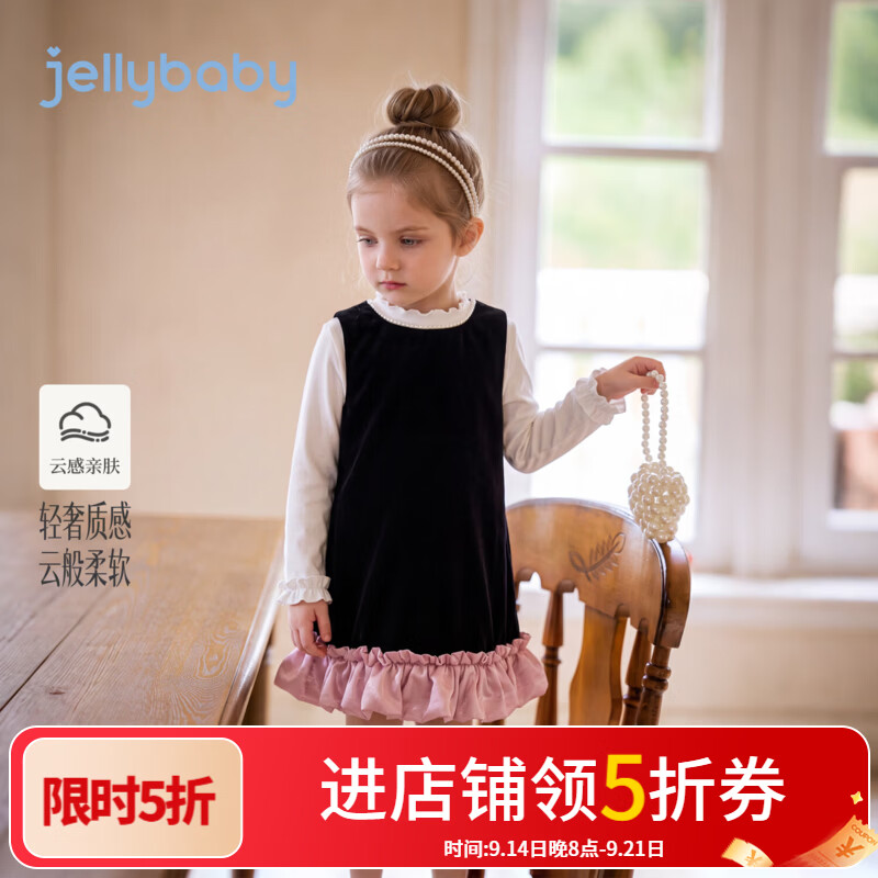 JELLYBABY【轻奢丝绒背心裙】新品秋款女童中童生日礼服裙子演出 黑色 90