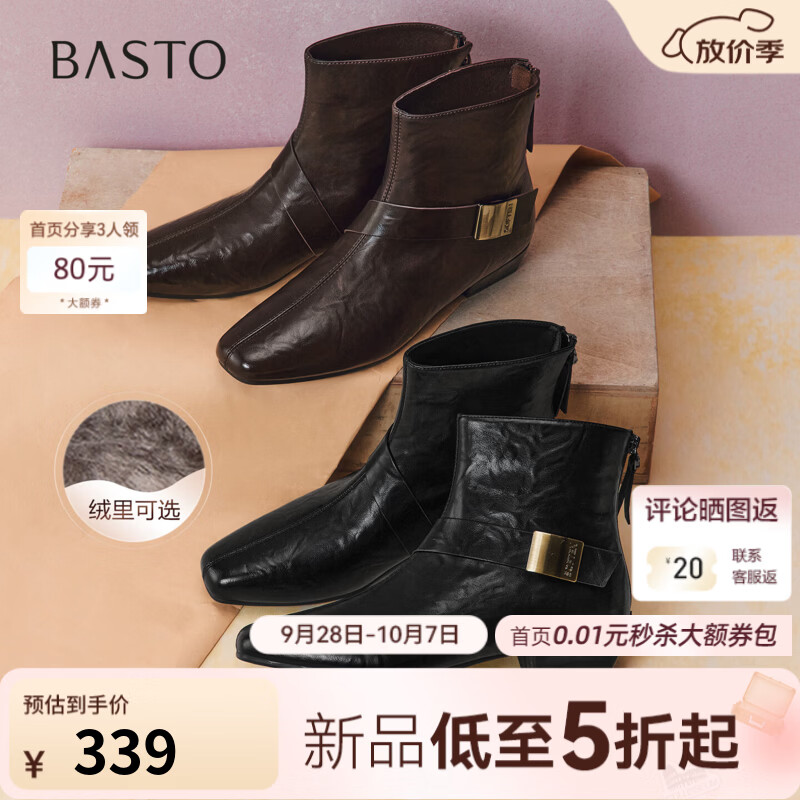 百思图2026冬季新款商场同款人造革女靴F3050DD6 黑色单里 41