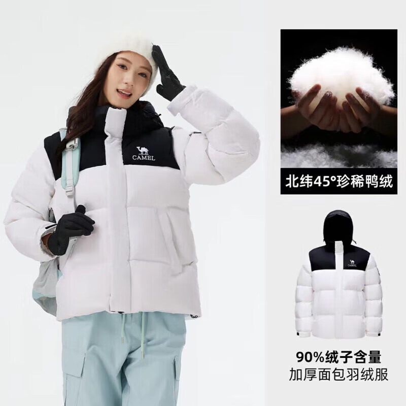 又新增全新链接8号20点 骆驼五折豪车1骆驼605羽绒服 迪丽热巴同款 22万销量购物金到手360 得物599先预约货号734CA6B605优先幻影黑/砚墨灰，幻影黑/以太蓝，幻影黑/夕雾粉女装店第一个链接https://u.jd.com/F6s3orw            女装店第二个链接https://u.jd.com/FGss0ZP           第三个链接户外自营店铺https://u.jd.com/F1sGXiq        第四个链接京东自营店铺https://u.jd.com/Frsv3FJ        英文旗舰店第五个链接https://u.jd.com/F1suZJg       自营第六个链接https://u.jd.com/FDs2FQ1       女装自营第七个链接https://u.jd.com/FgszNne  