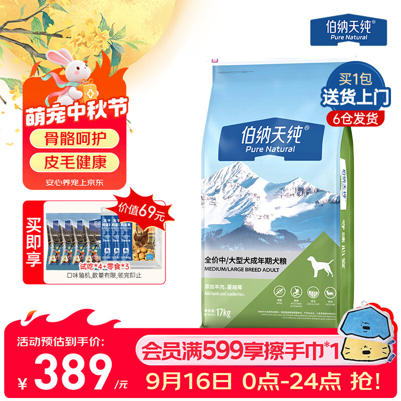 豪车❗plus领480-60券 领199-20券 领199-20券 - 清风线报