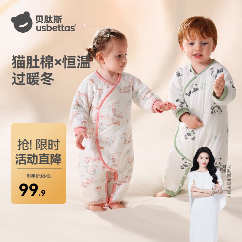 贝肽斯婴儿衣服冬季衣服新生儿童连体衣宝宝连体衣保暖纯棉爬服 熊竹萌宝 80cm