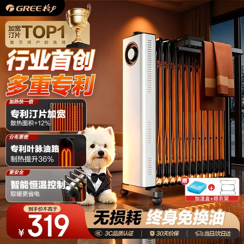 2022年取暖器该怎么选？有哪些值得推荐的高性价比取暖器？有哪些值得选购的取暖器品牌？