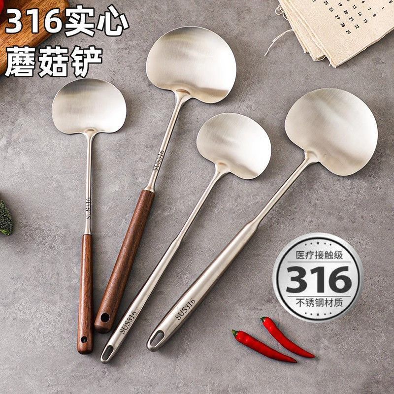CRHMMFLF德国不锈钢锅铲长柄家用炒勺厨师炒菜专用铲子加厚汤勺套装 【全钢蘑菇大号 【316L钢】蘑菇铲【全钢精造】