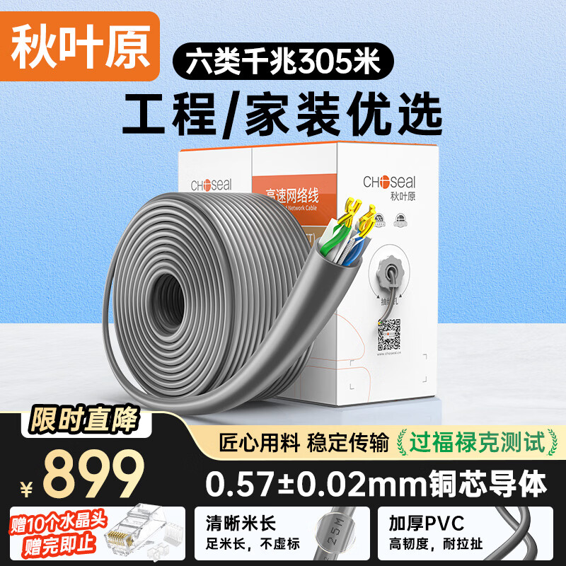 我是这样一步步的自行鼓捣出家用万兆网络布局