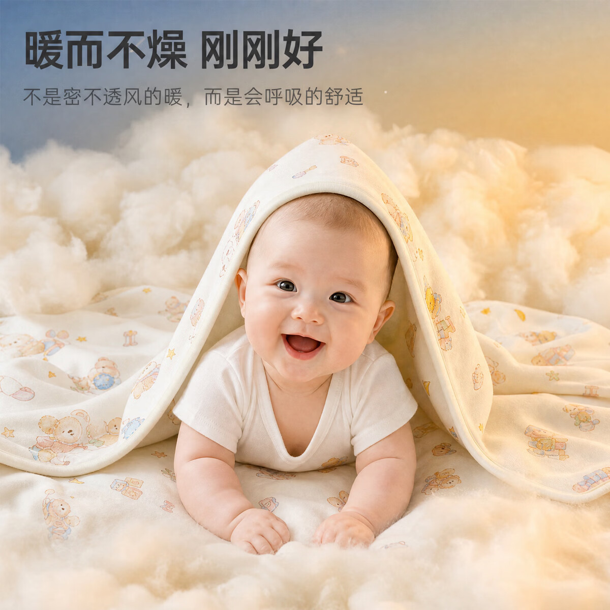 婧麒新生婴儿抱被初生包被纯棉包单宝宝产房用品外出抱毯 熊伴小羊(基础款没有娃娃配饰版) 90*90cm