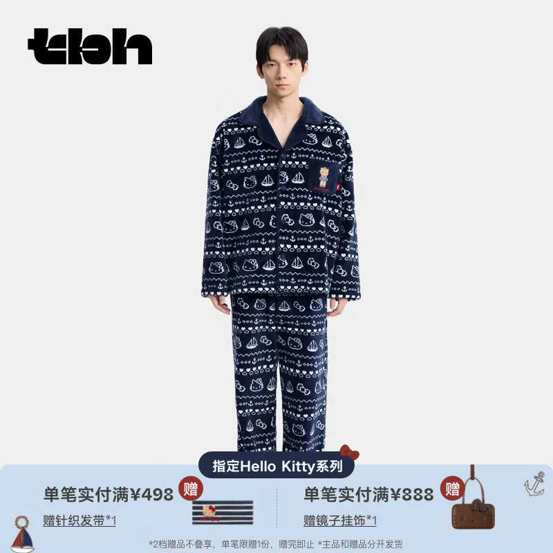 野兽派家居（tbh）长腿Hello Kitty法兰绒家居服套装可外穿情侣睡衣冬 Dear Daniel法兰绒家居服套装 深蓝费尔岛 XL