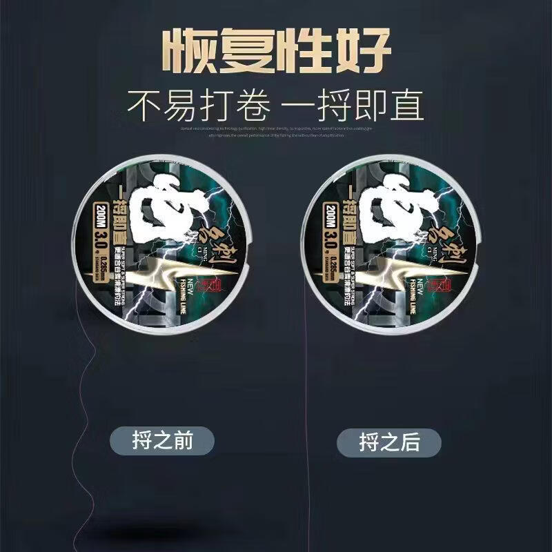 丘溯谷麦线滑漂线远投矶钓线梦巴赫戴氏森普鱼线拉力强一捋既直鱼 一捋既直-电150米【3.0#】