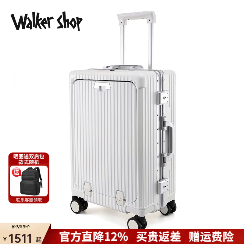 Walker Shop拉杆箱2026新款行李箱多功能前开盖20英寸可登机箱男女通用旅行箱 奶白色 20英寸 竖版【可登机 | 京东快递】