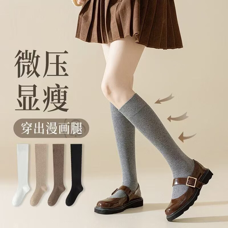 caramella袜子女小腿袜棉袜高筒长筒女士袜子不臭脚 常规款1白1卡其1黑 均码