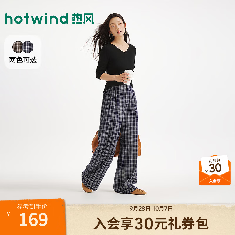 热风（Hotwind）女士休闲裤宽松2026年秋季新款时尚格纹长裤文艺简约百搭款 29藏青兰 S