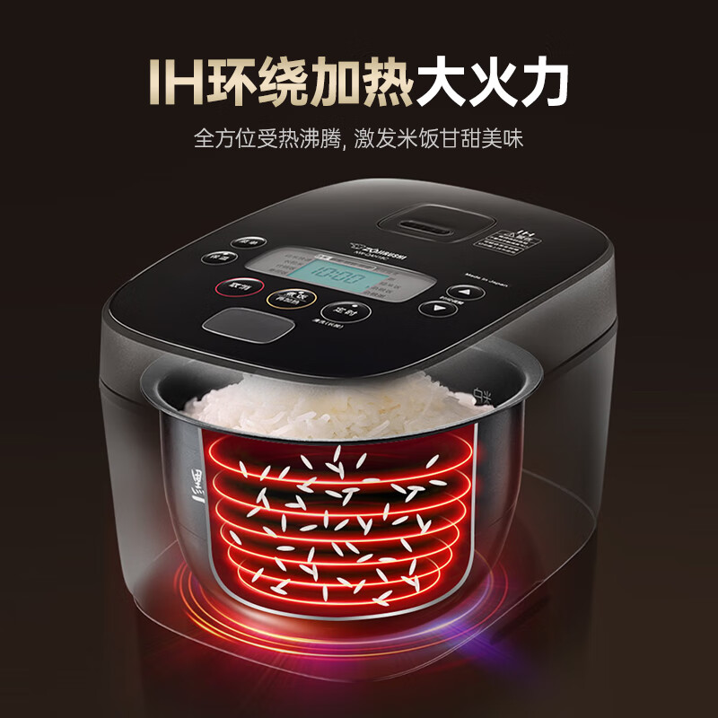 电饭煲排行榜前十名出炉：这10款煮饭香，功能全超实用-图片4