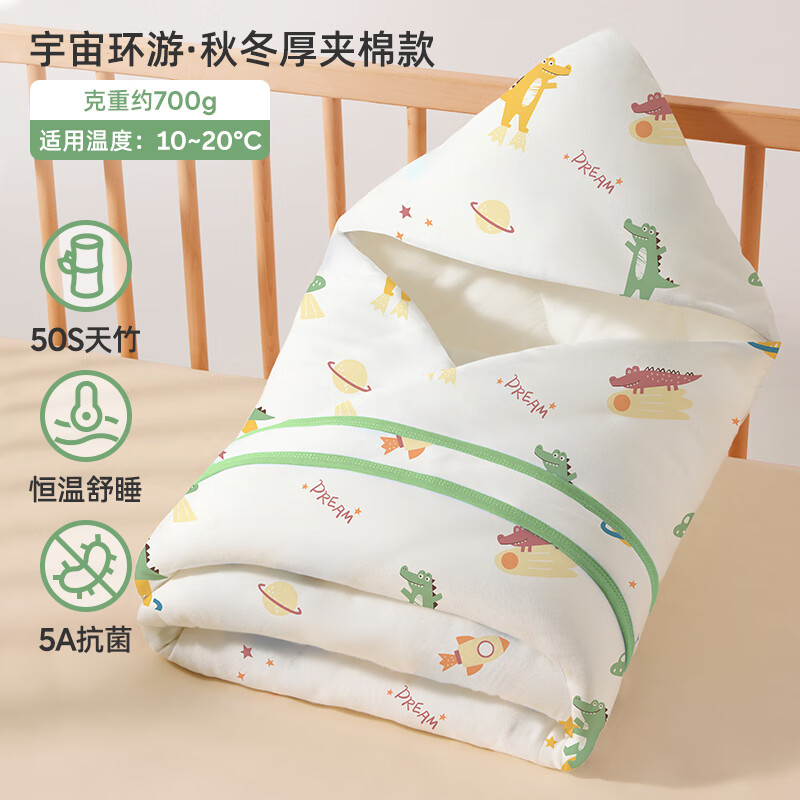 ��裨JOYNCLEON������Ӥ�������������޺��°����ﶬ���������10�·ݱ������� ���¡��ﶬ����� 90*90cm������ 0x0cm 115.9Ԫ