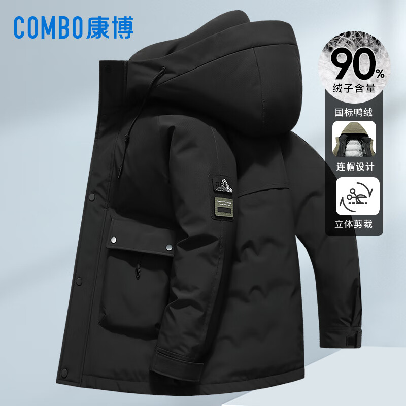 康博羽绒服男中长款冬季连帽加厚户外工装休闲保暖外套 卡其 L