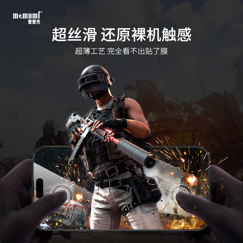 麦麦米适用iPhone 16 Pro钢化膜 精选康宁高清防爆钢化玻璃苹果16pro手机膜全屏易贴不沾灰 苹果16pro丨高清防爆丨康宁玻璃钢化膜