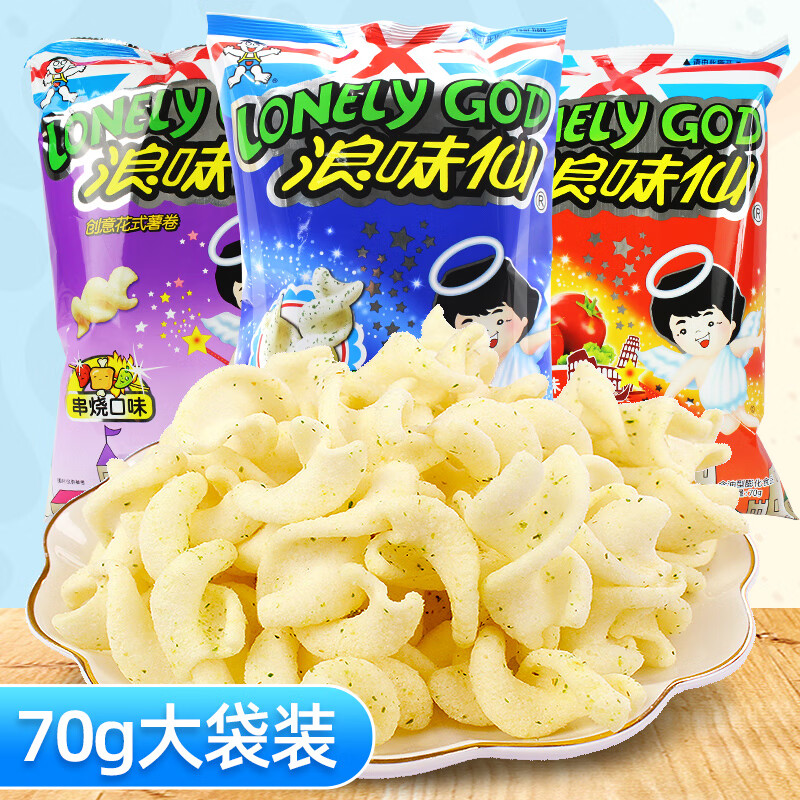 薯片薯卷膨化休闲食品女生吃的零食礼包 浪味仙番茄味70gx6袋(420g)