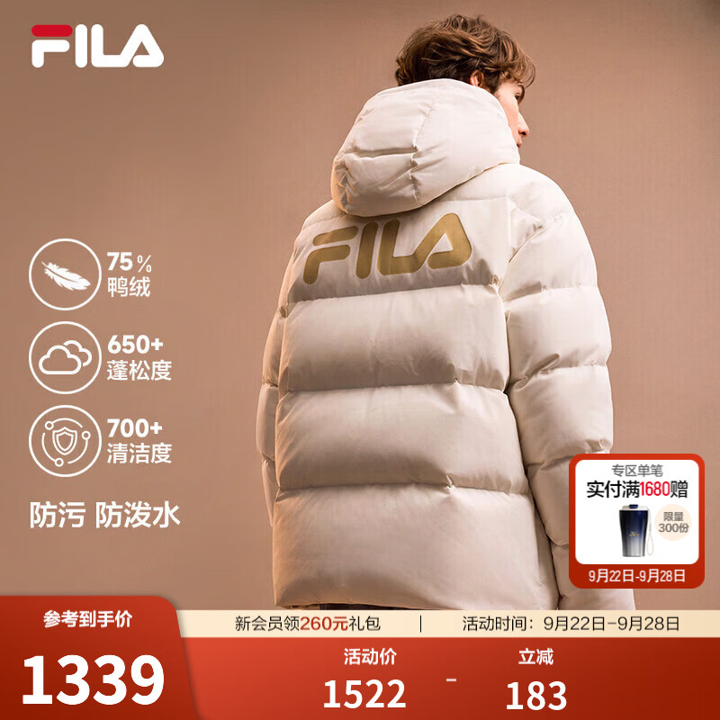 斐乐（FILA）舒芙蕾羽绒服 | FILA通勤羽绒服女26冬季新款情侣保暖外套男 云菇白-WT XS 160/84A/XS