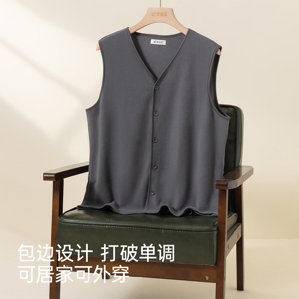 顶瓜瓜【软糯摇粒绒】单件装开襟情侣家居服背心秋冬男女保暖马甲 高智灰 3XL 190