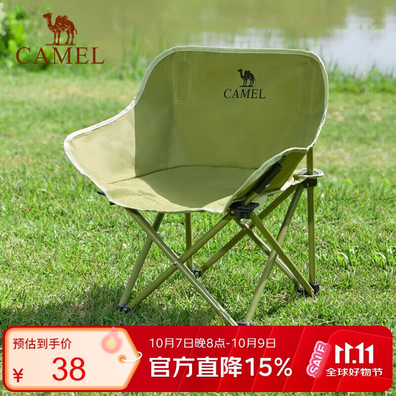 骆驼（CAMEL）户外露营折叠椅钓鱼美术写生沙滩躺椅懒人月亮椅174BL03626冬竹青