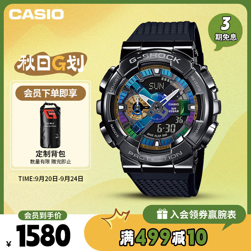 卡西欧（CASIO）手表男G-SHOCK金属小钢炮运动学生电子日韩表送男友礼物GM-110B-1