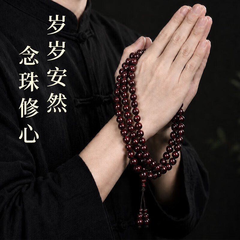 惠寻印度小叶紫檀手串108颗佛珠多圈文玩手链高油高密老料男女经典款 小爆满金星6mm*108 【保真】附赠质检证书+精美礼盒装