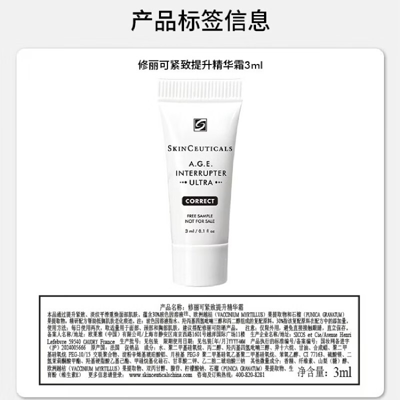 图 3