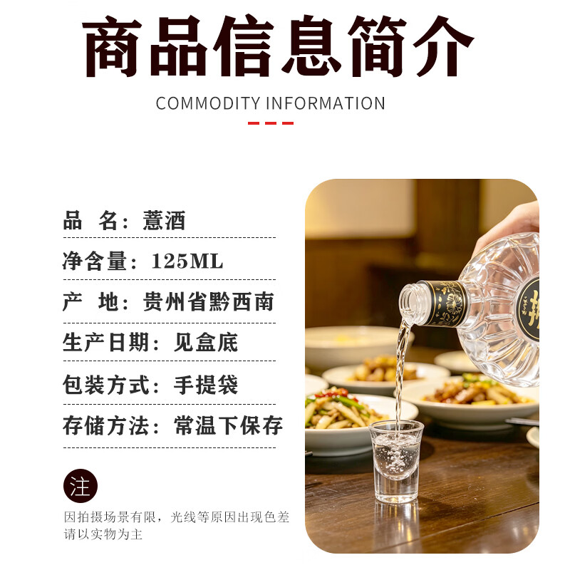 薏仙醉薏仁酒礼盒装薏酒49度500ml/盒(4瓶X125ml)小瓶酒纯粮食酒 49度 125mL 24瓶