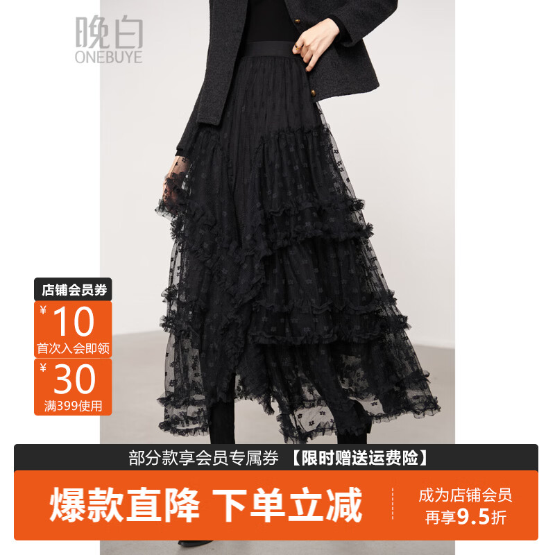 速晚白女装秋冬折扣专区 任选602符239享4折起领https://coupon.m.jd.com/coupons/show.action?key=2a6fef5d1dce4cc0b226b95de3a7a434&roleId=3250084807&to=onebuye.jd.com拍https://u.jd.com/FrsSZhs参考作业https://u.jd.com/FOsE0mYhttps://u.jd.com/FgsZUHEhttps://u.jd.com/FOscvit