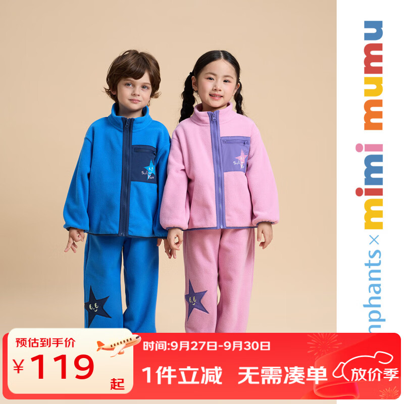 丽婴房【mimi mumu】系列儿童运动休闲裤 藏青蓝 110 cm