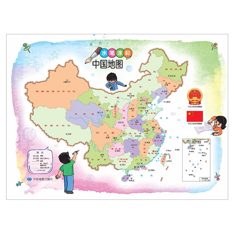 水笔涂彩中国地图少儿版 神奇水画~~地图 清水涂色反复使用