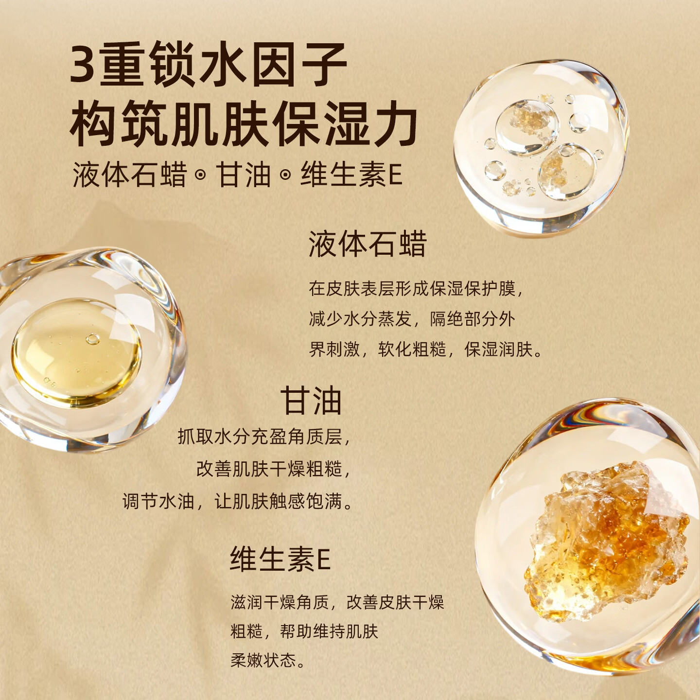 绿力黄芪霜维E养肤乳抗皱紧致舒缓肌肤淡纹保湿补水身体乳护肤品面霜 黄芪维E养肤乳100g*3瓶