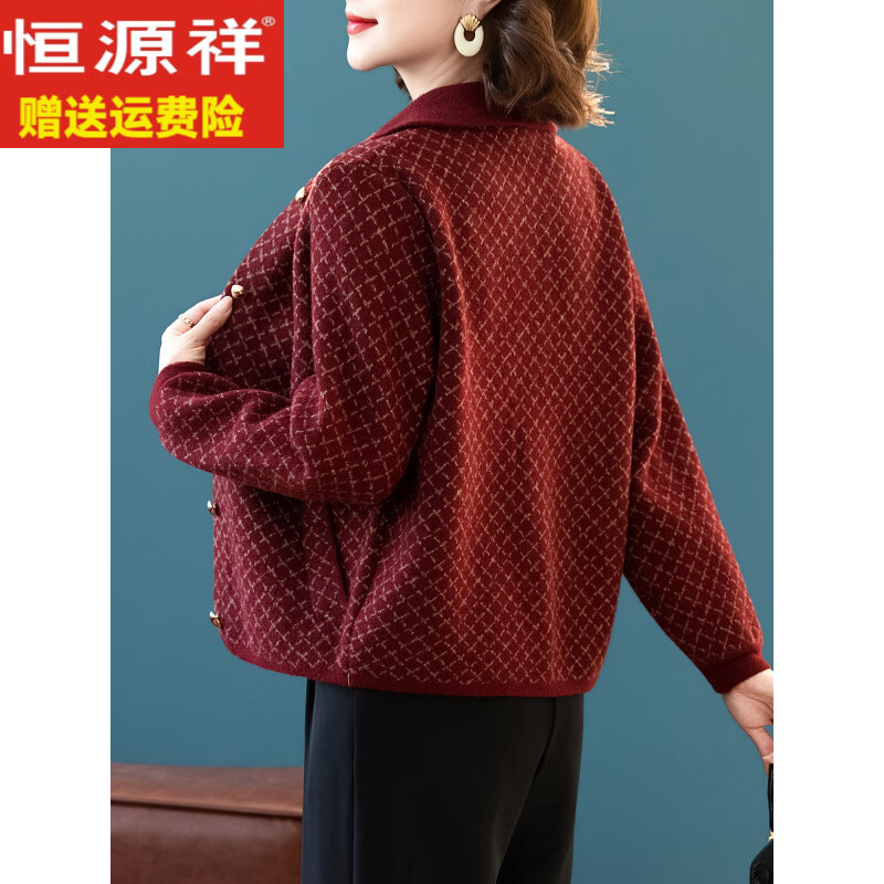 恒源祥中年妈妈秋季时尚女装短款翻领夹克上衣中老年春秋装洋气针织外套 棕色+杏色打底衫 M 建议105斤内