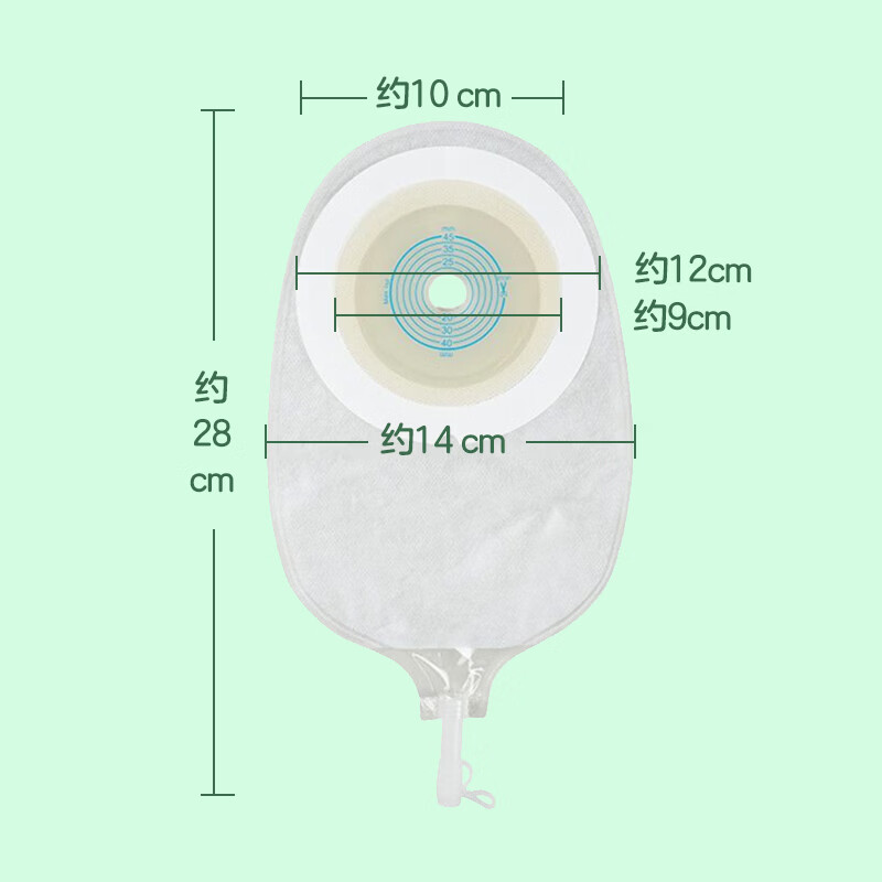 造康舒一件式双层加固泌尿造口袋医用一次性膀胱全切小便尿路造瘘袋10片 一件式泌尿造口袋8031(20片/盒)