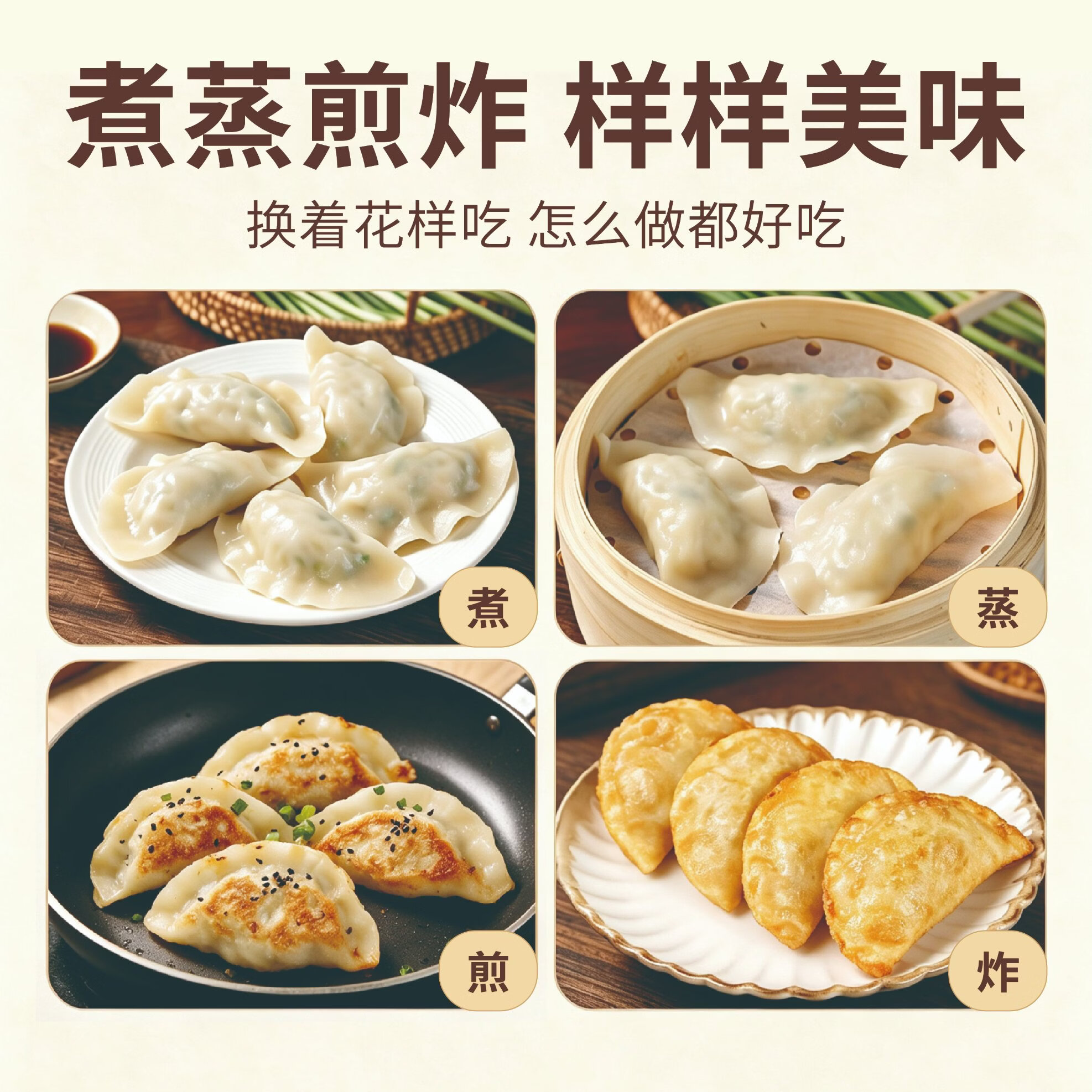 玖久同心水饺大鲅鱼水饺速冻海鲜饺子组合营养早餐蒸饺煎饺 270g*4