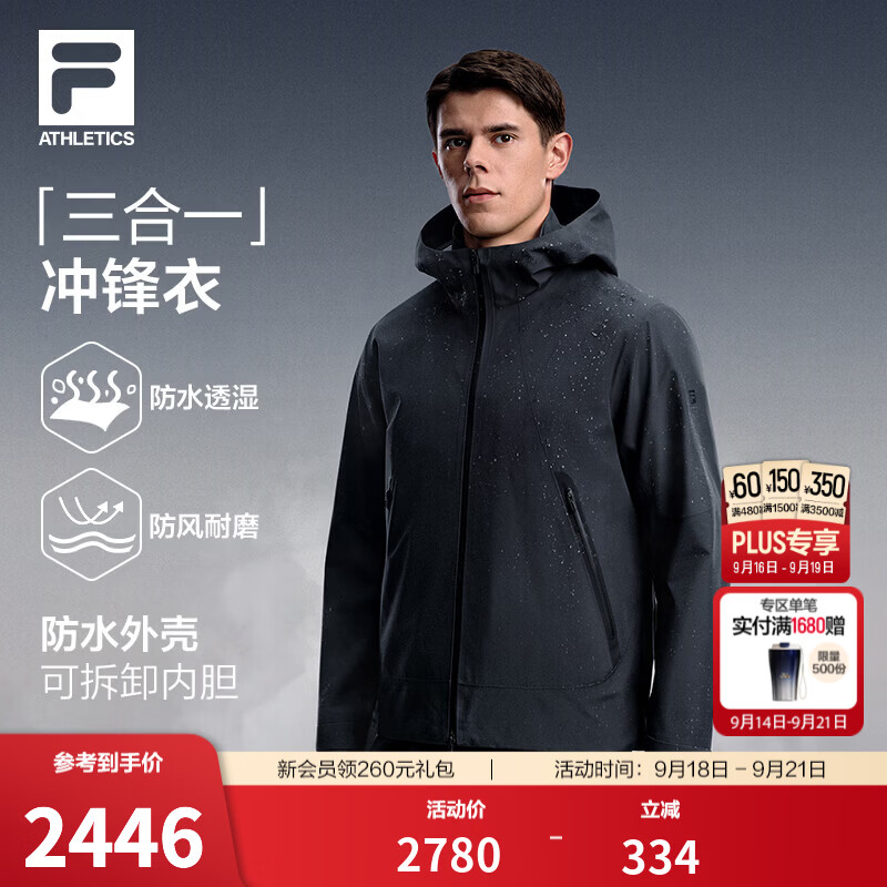 FILA斐乐户外运动冲锋衣两件套男款26冬季新款防水透湿二合一外套 深黑-BK XL 180/100A/XL