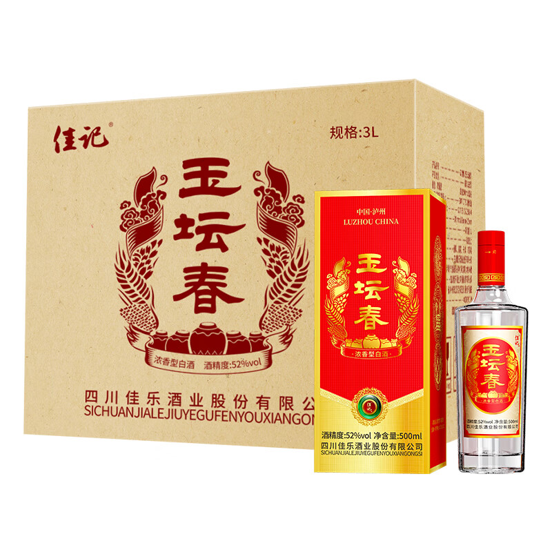 佳记【口粮推荐】玉坛春泸州酒厂直营 新品高粱浓香白酒52度  礼盒装 52度 500mL 6瓶