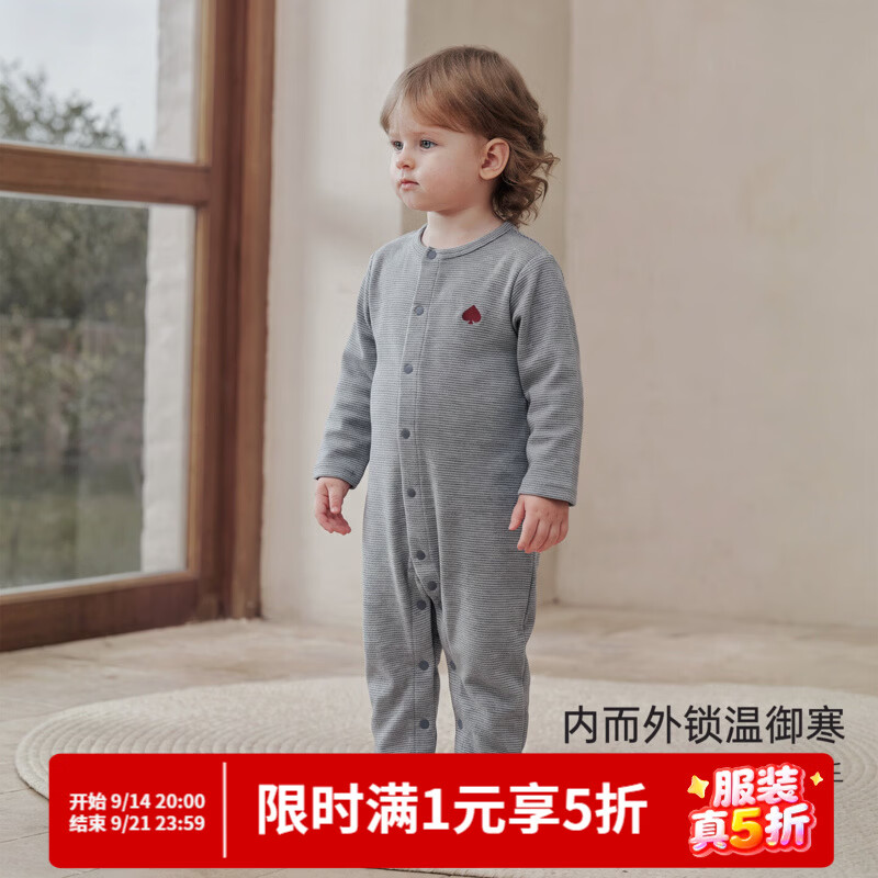 巴厘小猪【发热绒】宝宝连体衣秋季保暖哈衣新生儿睡衣男女宝秋款婴儿衣服 暮云灰 73cm