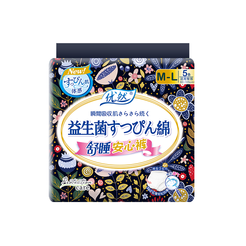 【医护级益生菌安睡裤】优然安心裤熟睡防侧漏夜用卫生巾敏肌姨妈 F码-均码 5条 80-130斤 【医护级益生菌安睡裤】