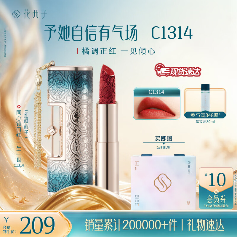 2021年 送女朋友/老婆什么节日/生日礼物最有诚意？ ( 生日礼物，纪念日礼物，情人节礼物)