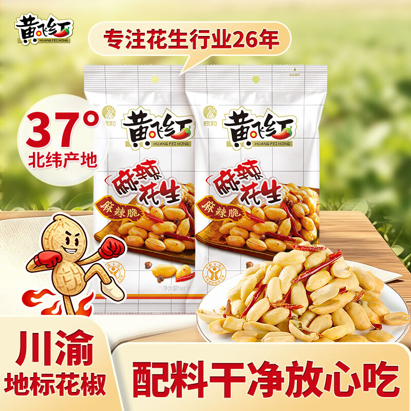 备战双十一——一网打尽京东各家零食铺子值得囤的头牌商品